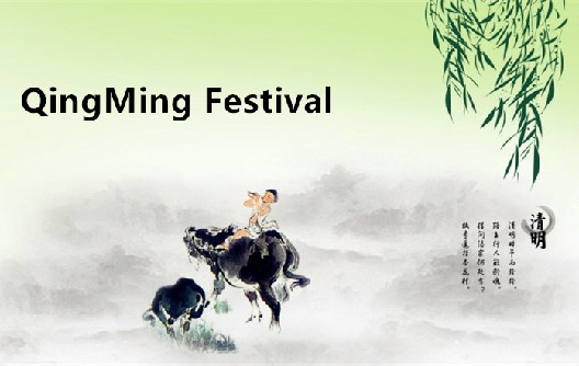 Qingming Festivali Tatil Bildirimi