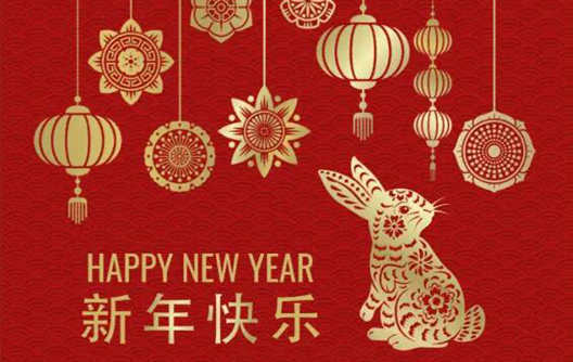 2023 Çin Yeni Yılı Tatil Bildirimi