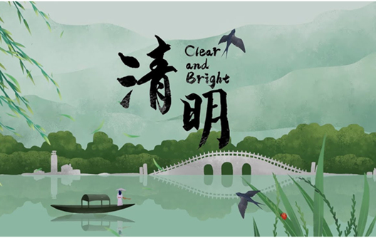 2026 Qingming Festivali Takvimi