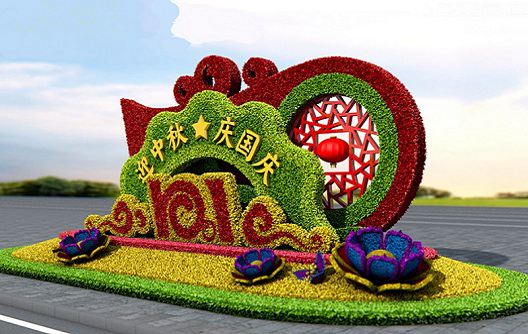 Çin Ulusal Günü-Huafu Melamin için Tatil Bildirimi