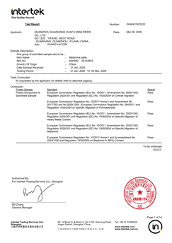 2026 Huafu Melamin Intertek Sertifikası